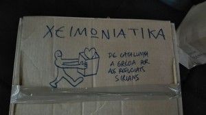materialhumanitari2
