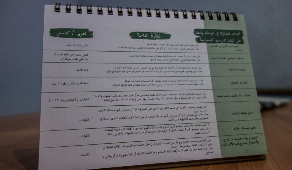 calendari-berga-participacio-arab